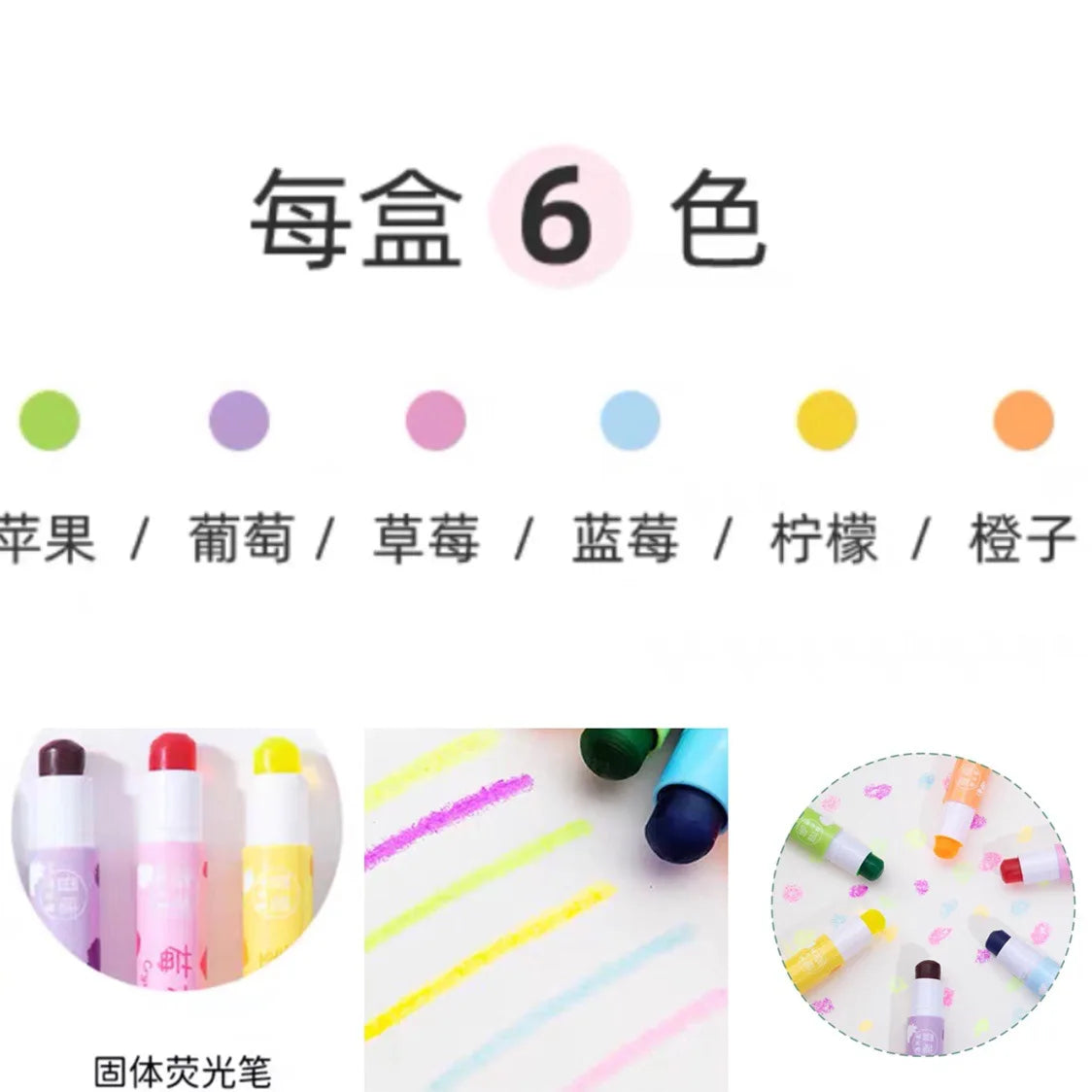 6 Colors/set Pastel Gel Highlighters Fragrance Bible Highlighters No Bleed Bible Art Markers Journaling School Supplies